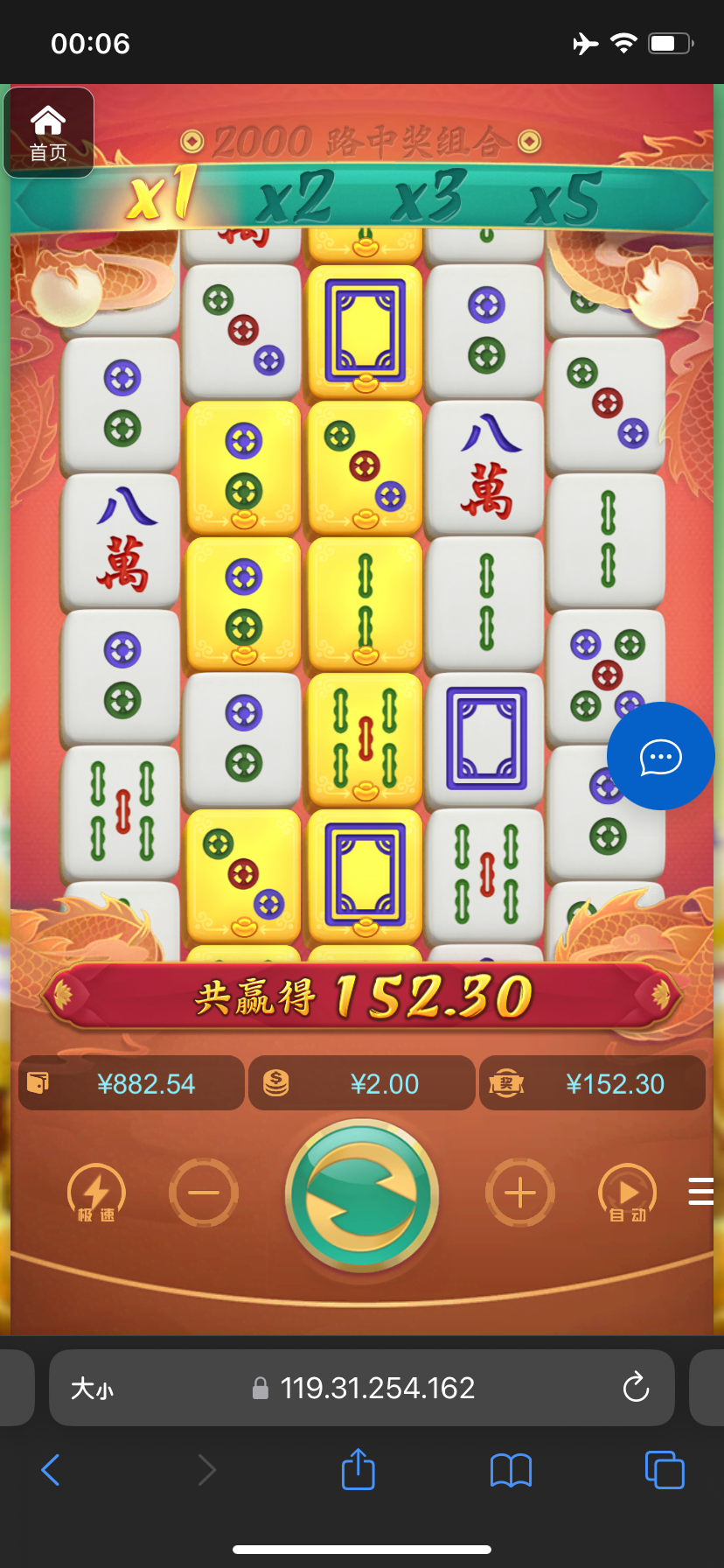 评论图片-白嫖站-免费彩金-白菜社区论坛