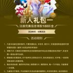 【拉斯维加斯462】自助28彩金-白嫖站-免费彩金-白菜社区论坛