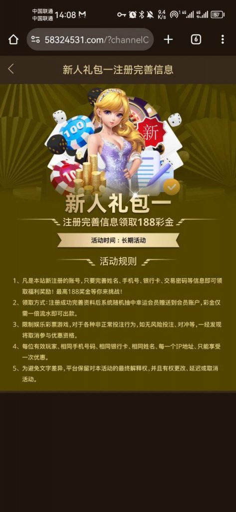 【拉斯维加斯462】自助28彩金-白嫖站-免费彩金-白菜社区论坛