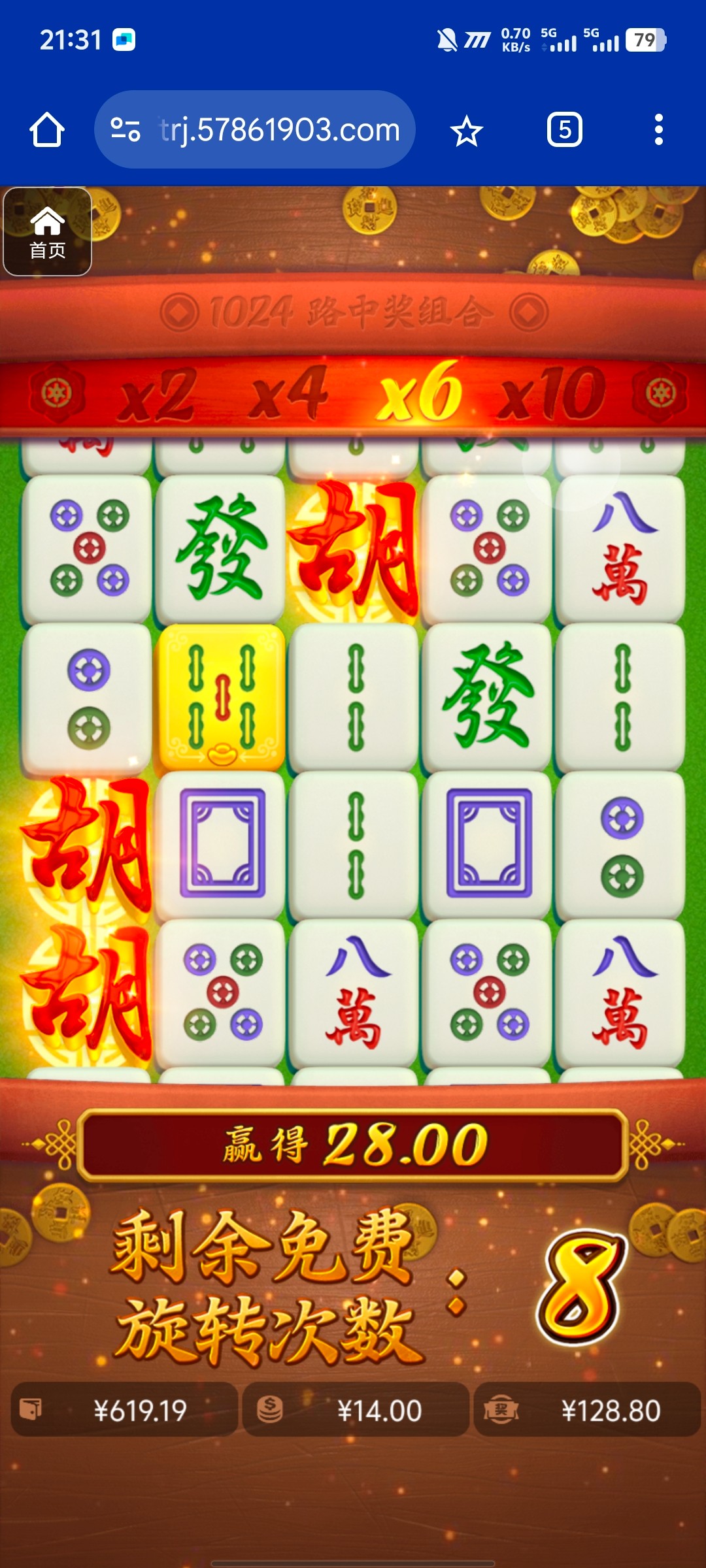 评论图片-白嫖站-免费彩金-白菜社区论坛