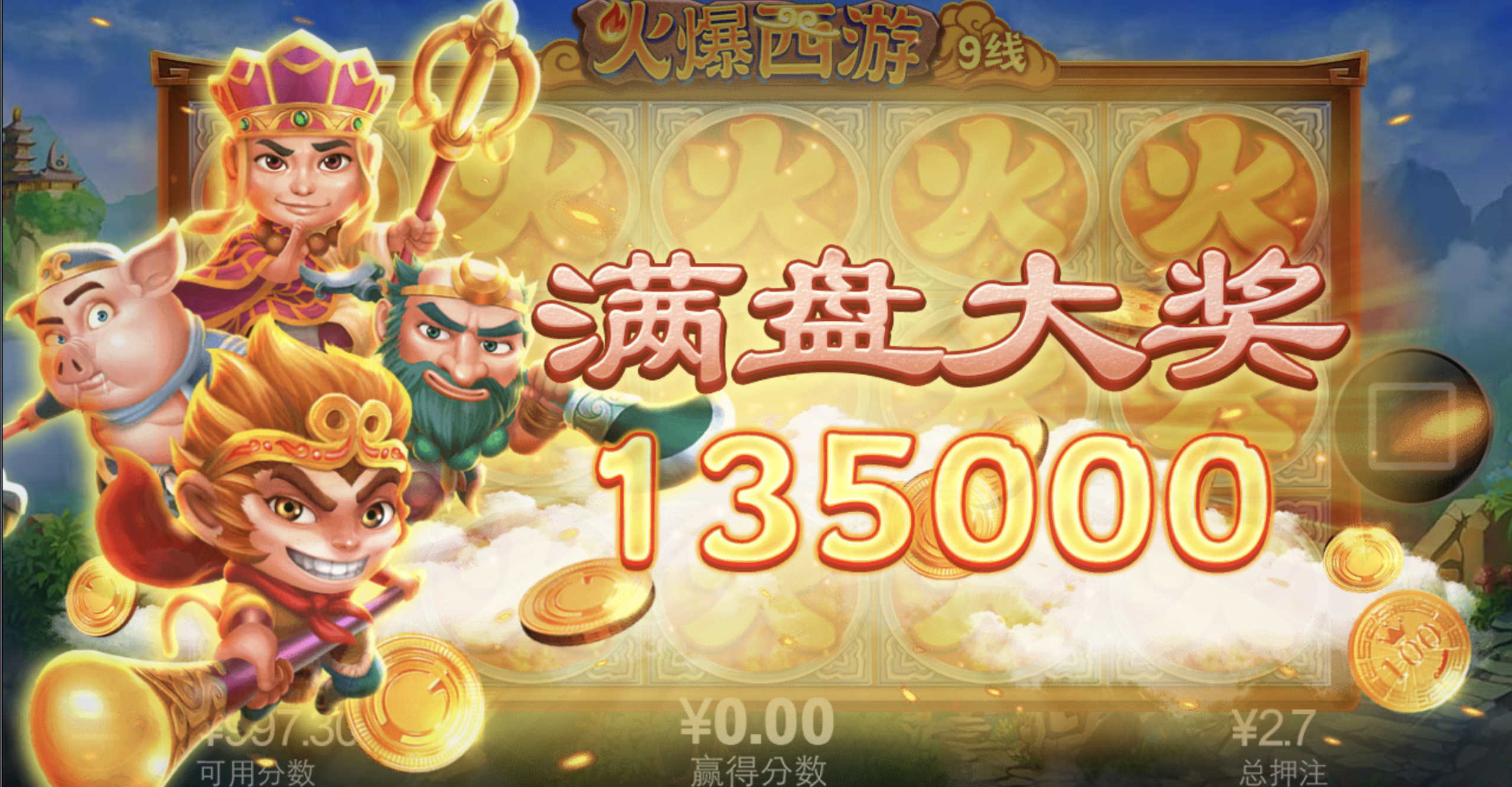 评论图片-白嫖站-免费彩金-白菜社区论坛