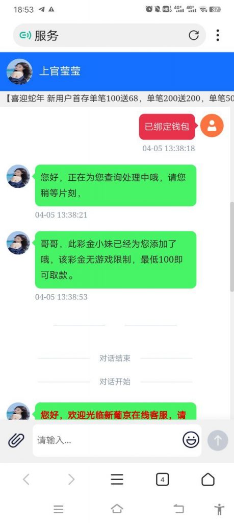 【澳门新葡京444】回访送38-白嫖站-免费彩金-白菜社区论坛