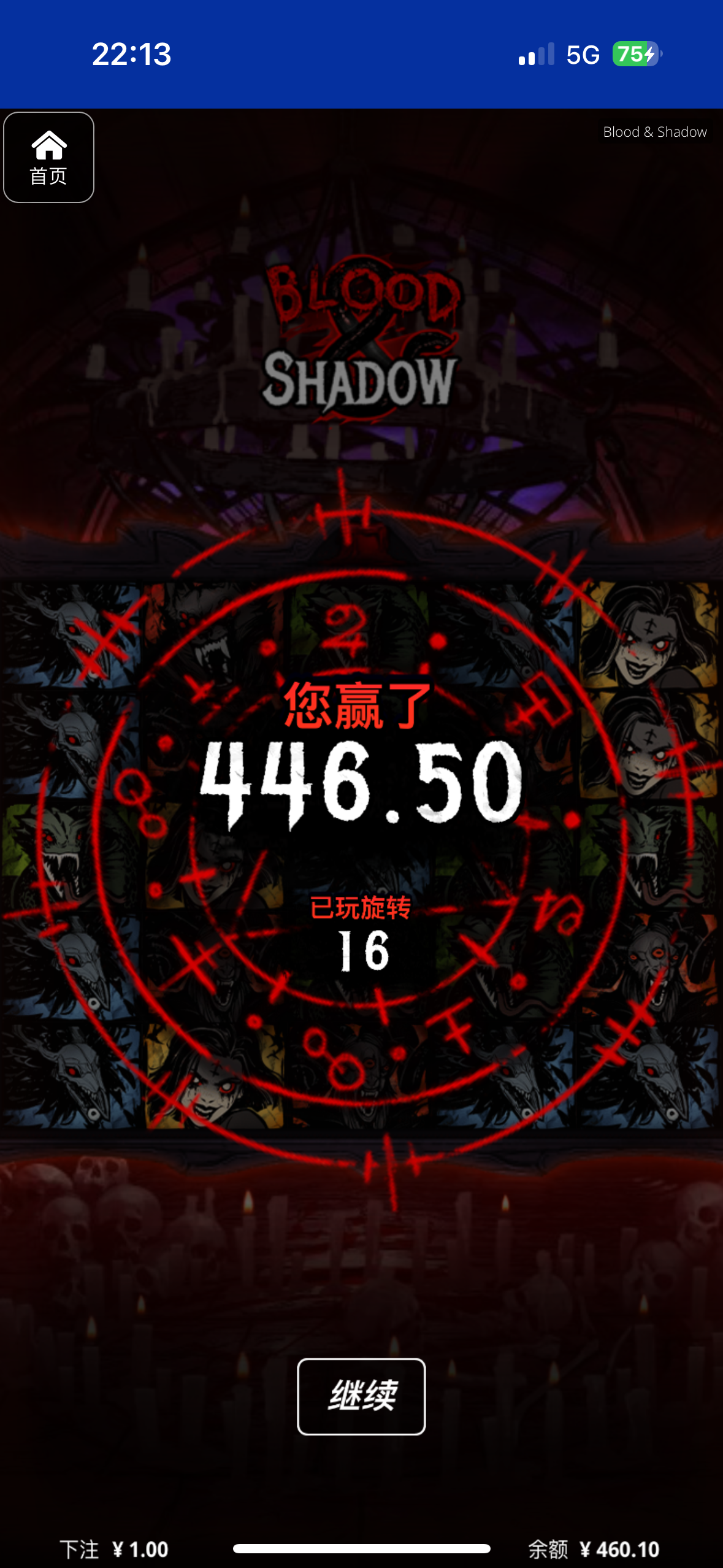 评论图片-白嫖站-免费彩金-白菜社区论坛