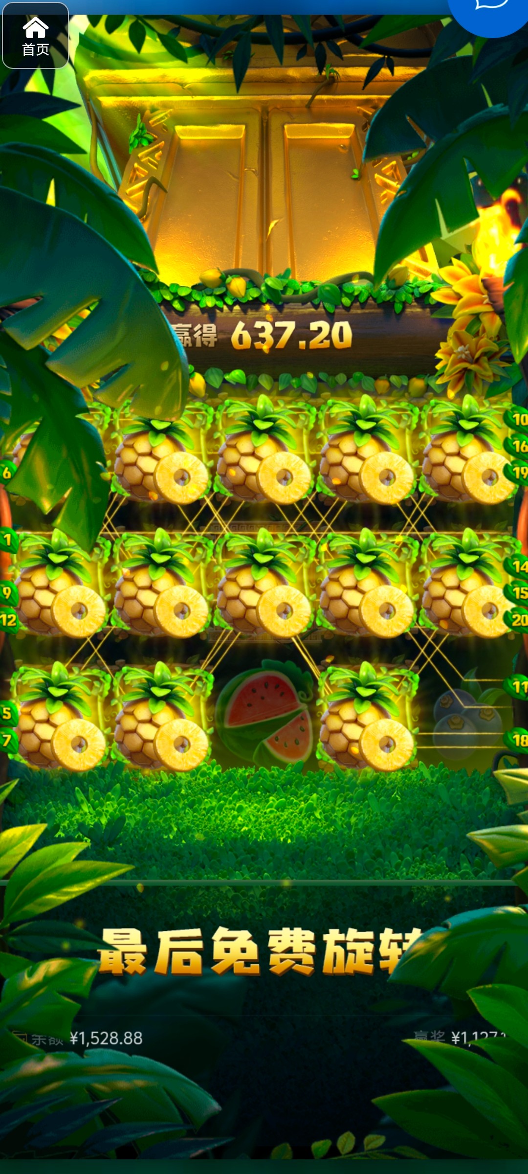 评论图片-白嫖站-免费彩金-白菜社区论坛