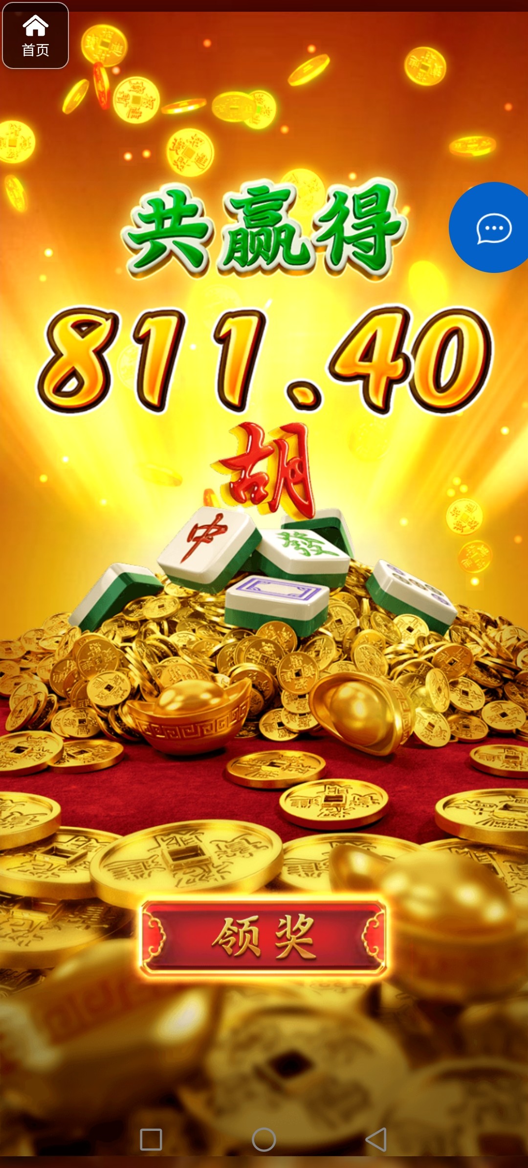 评论图片-白嫖站-免费彩金-白菜社区论坛