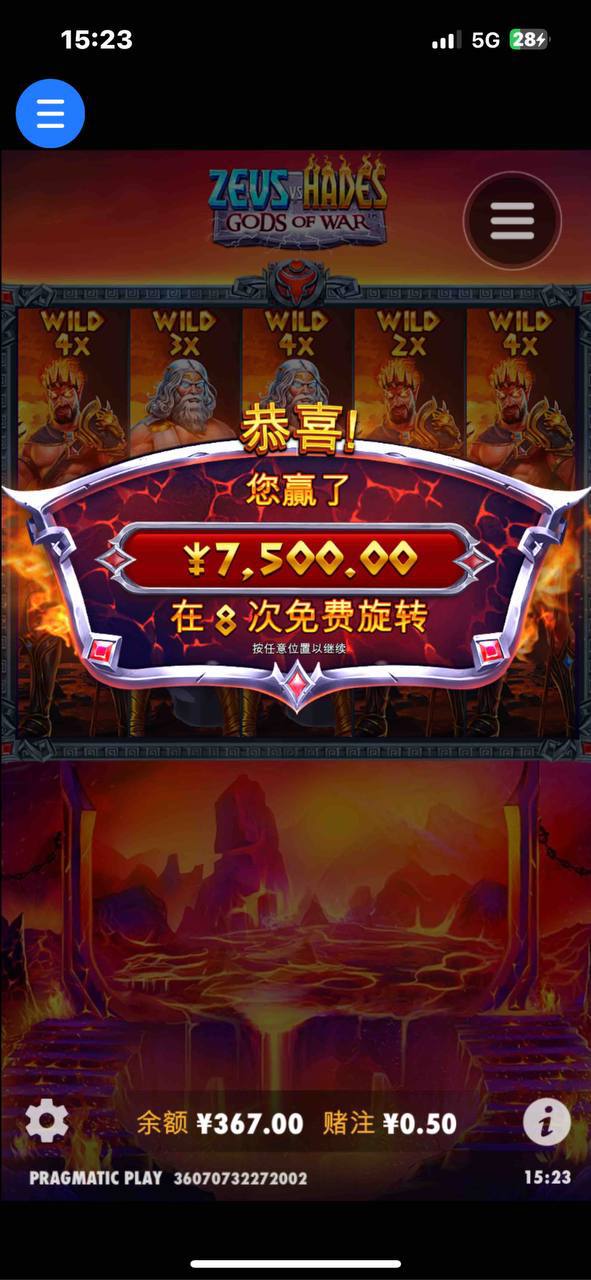 评论图片-白嫖站-免费彩金-白菜社区论坛