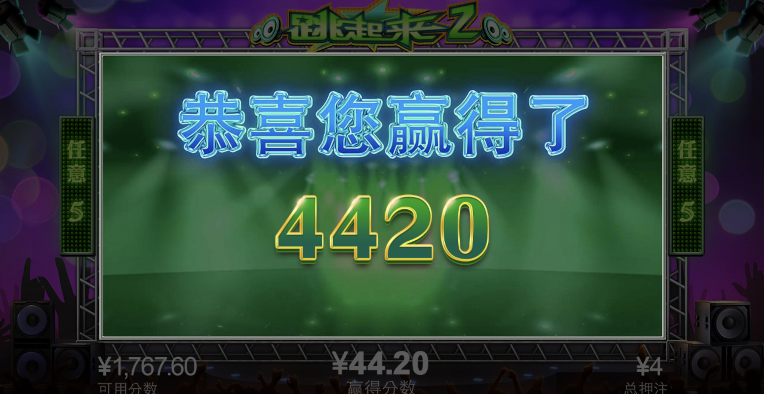 评论图片-白嫖站-免费彩金-白菜社区论坛