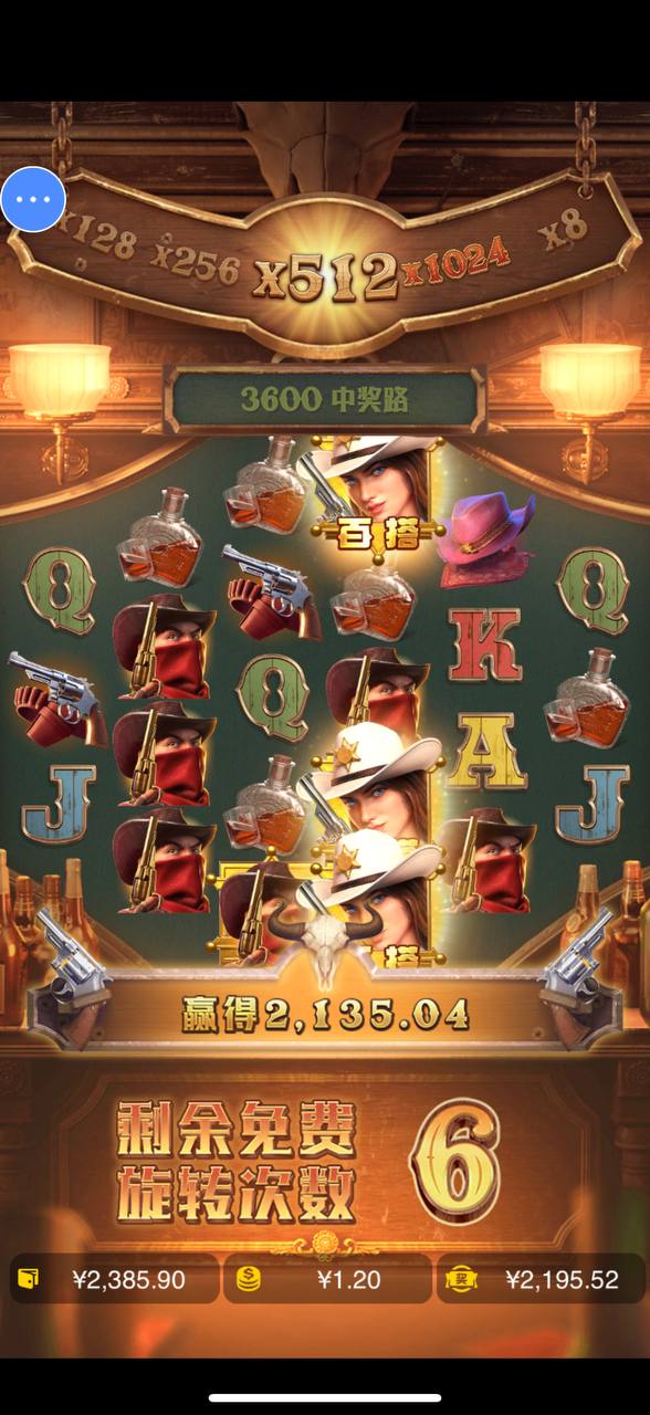 评论图片-白嫖站-免费彩金-白菜社区论坛