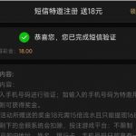 168贵宾厅送18-白嫖站-免费彩金-白菜社区论坛