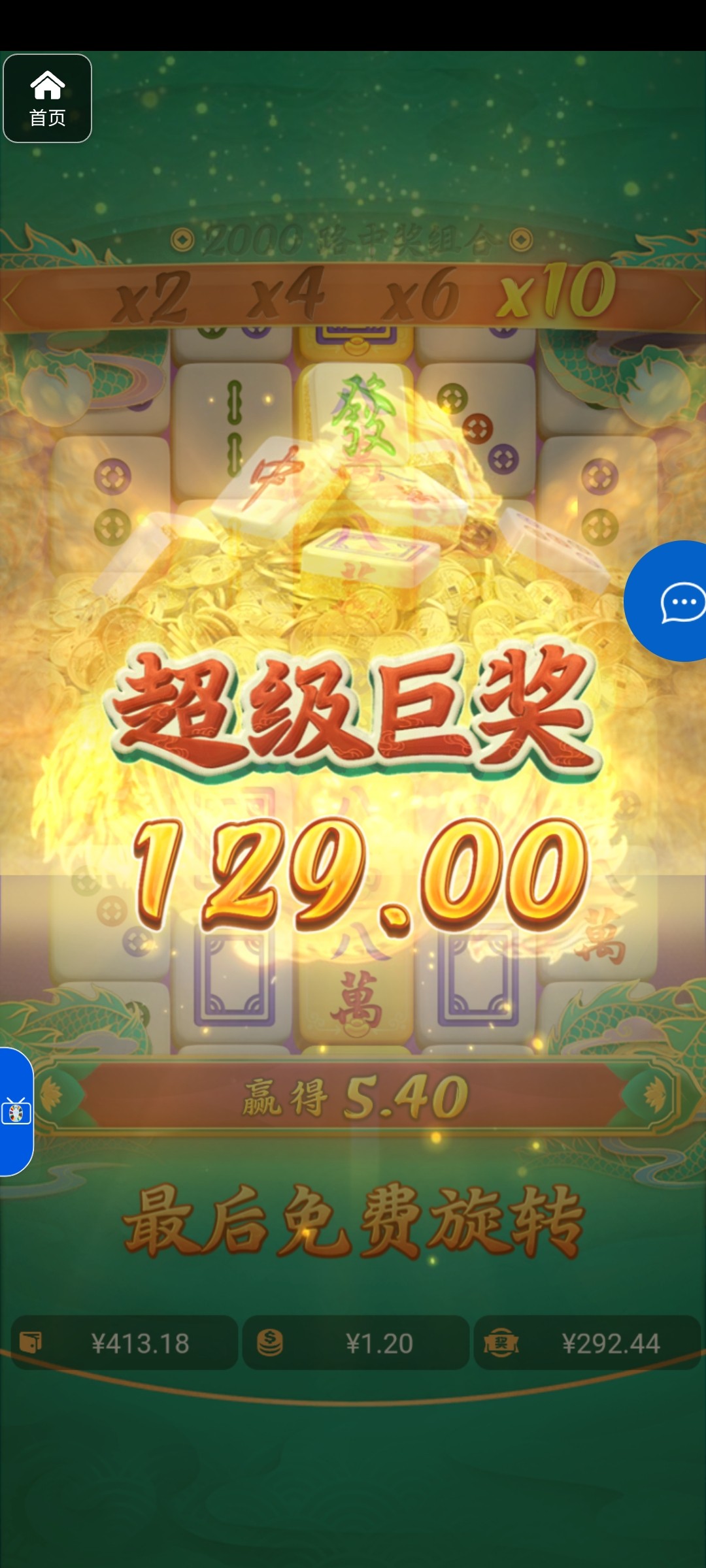 评论图片-白嫖站-免费彩金-白菜社区论坛