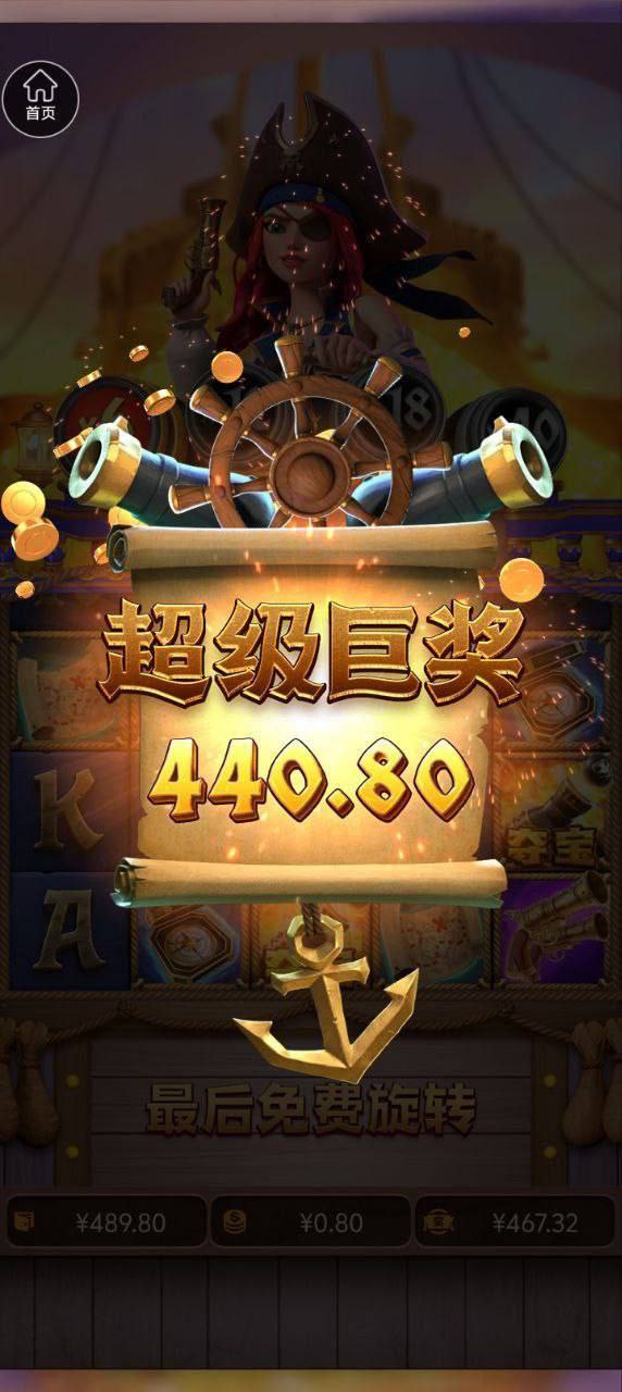 评论图片-白嫖站-免费彩金-白菜社区论坛