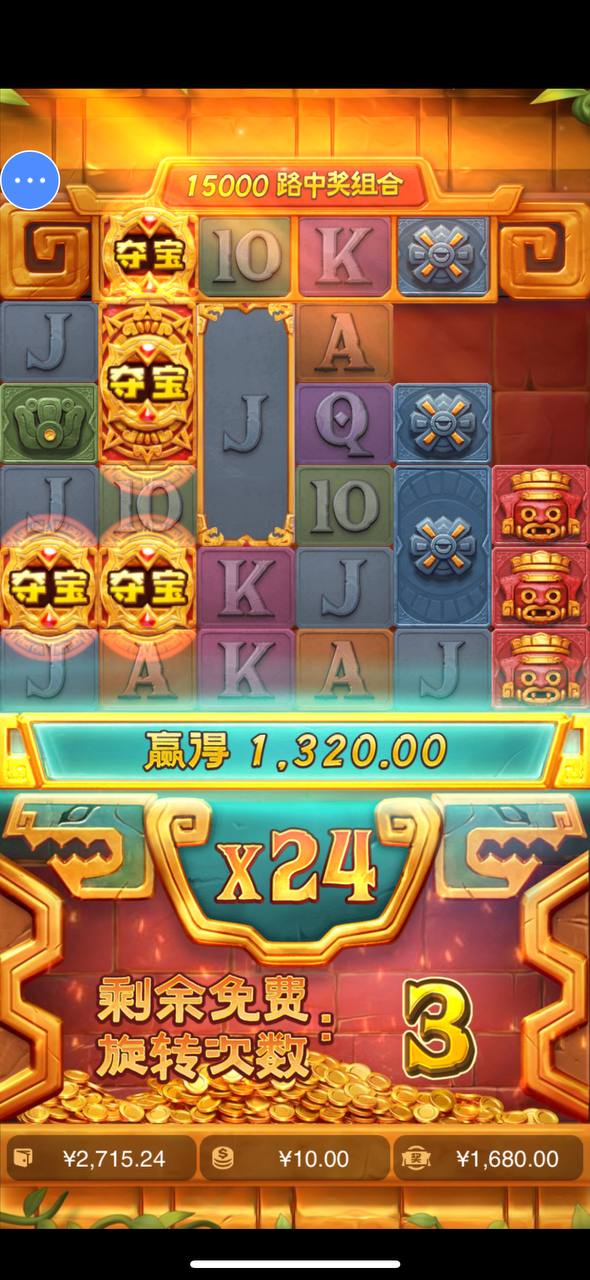 评论图片-白嫖站-免费彩金-白菜社区论坛