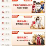 威尼斯 送 18-白嫖站-免费彩金-白菜社区论坛