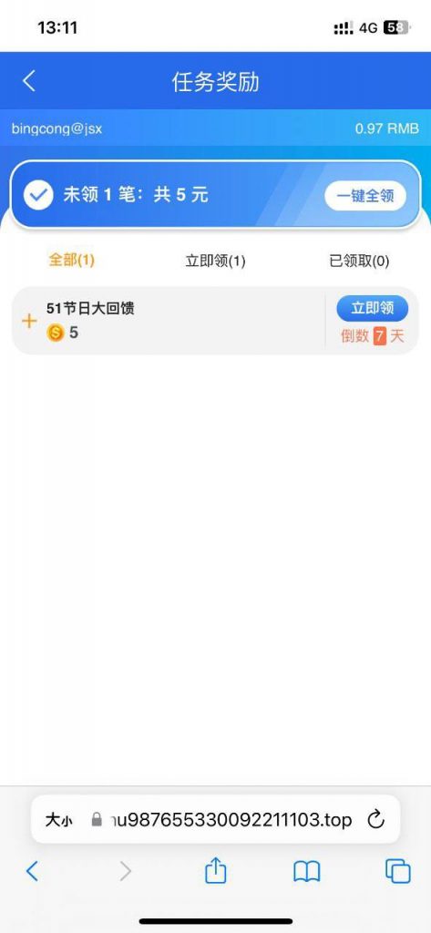 【乐虎】51彩金-白嫖站-免费彩金-白菜社区论坛