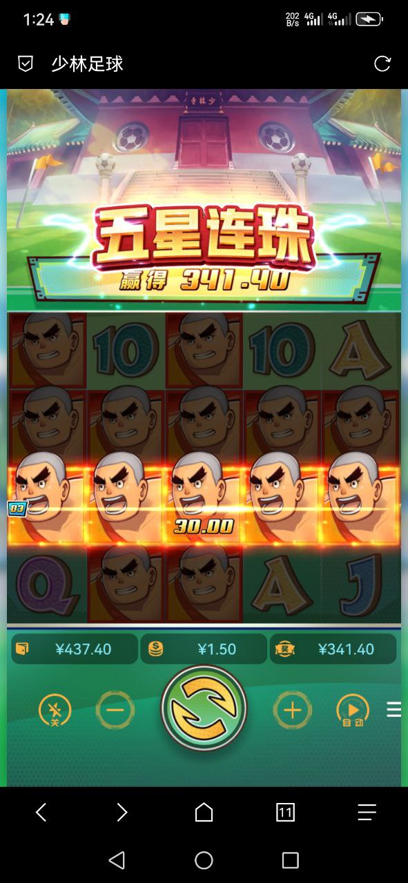 评论图片-白嫖站-免费彩金-白菜社区论坛