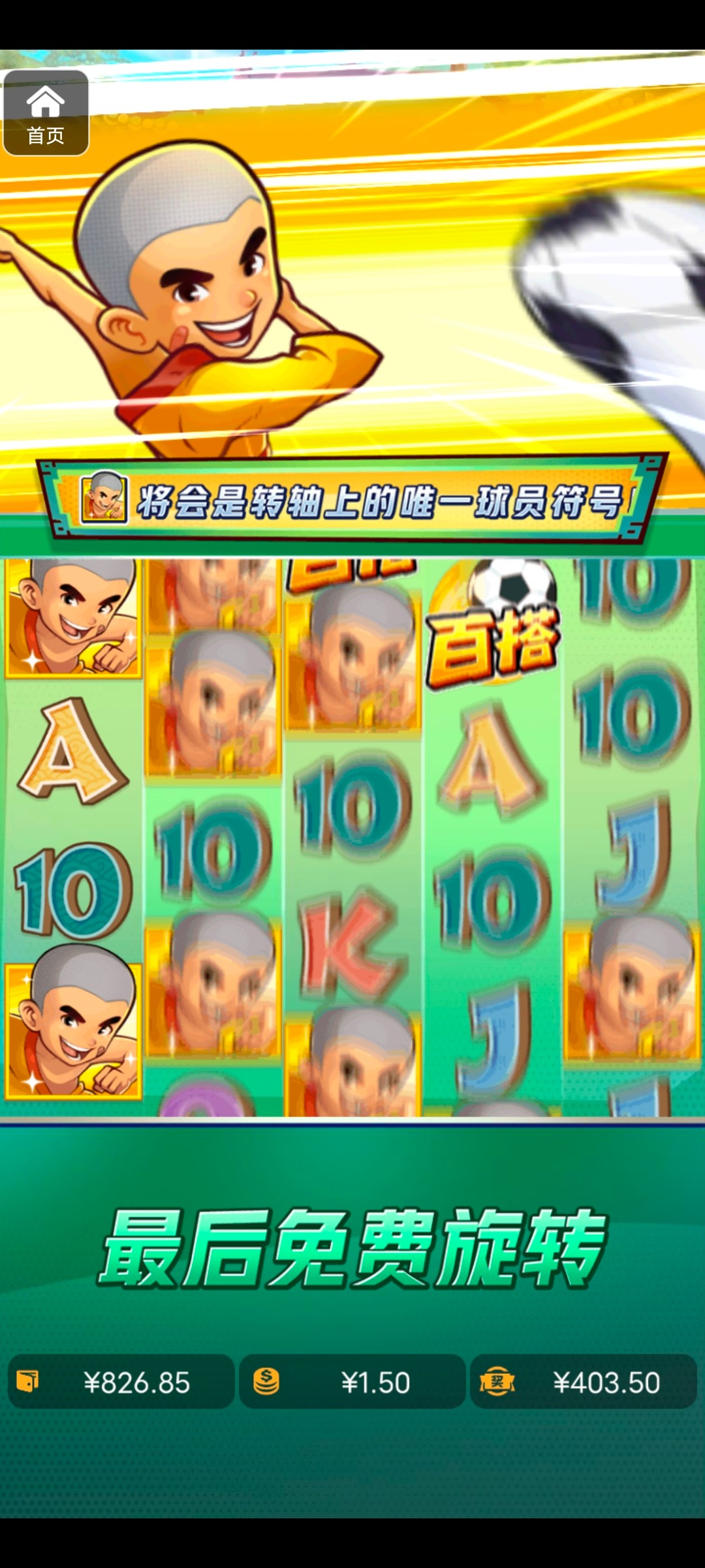 评论图片-白嫖站-免费彩金-白菜社区论坛