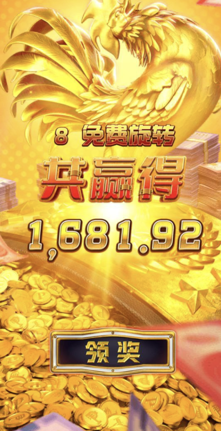 评论图片-白嫖站-免费彩金-白菜社区论坛