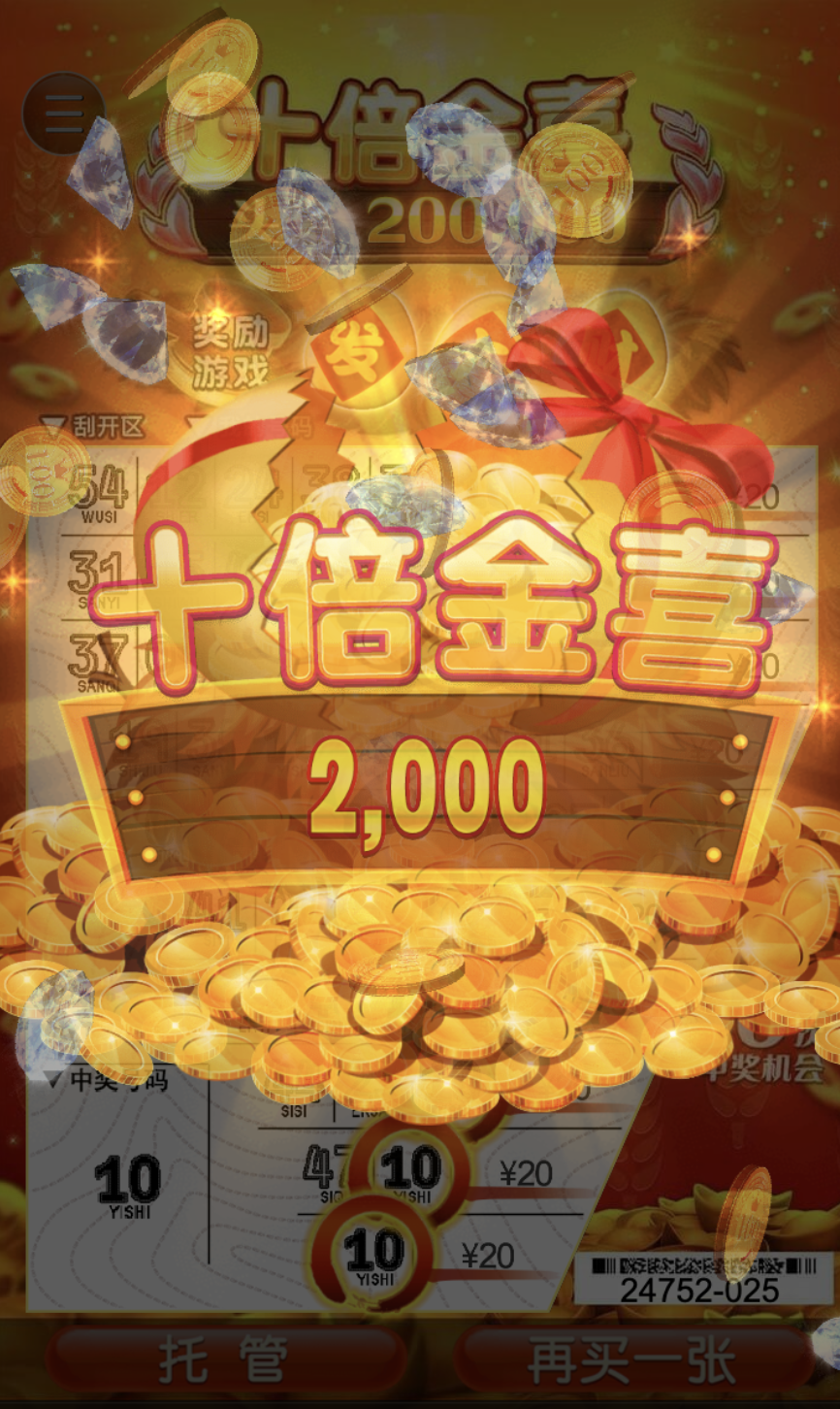 评论图片-白嫖站-免费彩金-白菜社区论坛