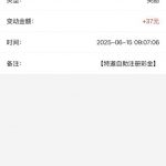 皇冠体育227 送37+27-白嫖站-免费彩金-白菜社区论坛