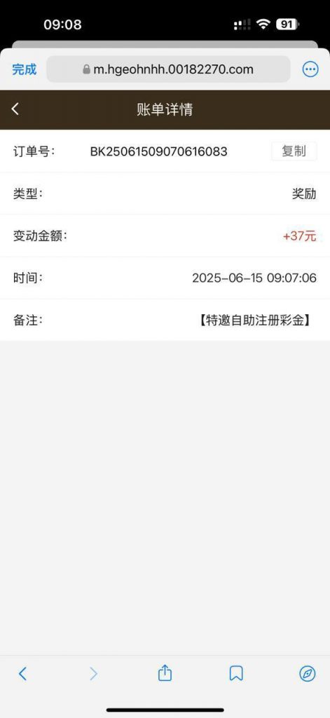 皇冠体育227  送37+27-白嫖站-免费彩金-白菜社区论坛
