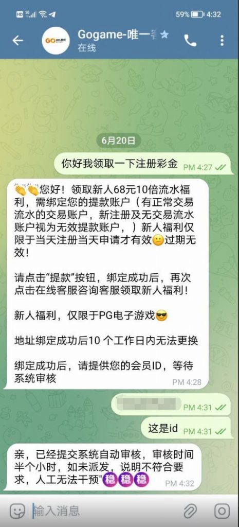 Gogame  送68-白嫖站-免费彩金-白菜社区论坛