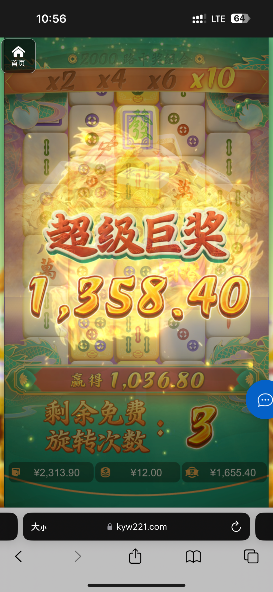 评论图片-白嫖站-免费彩金-白菜社区论坛