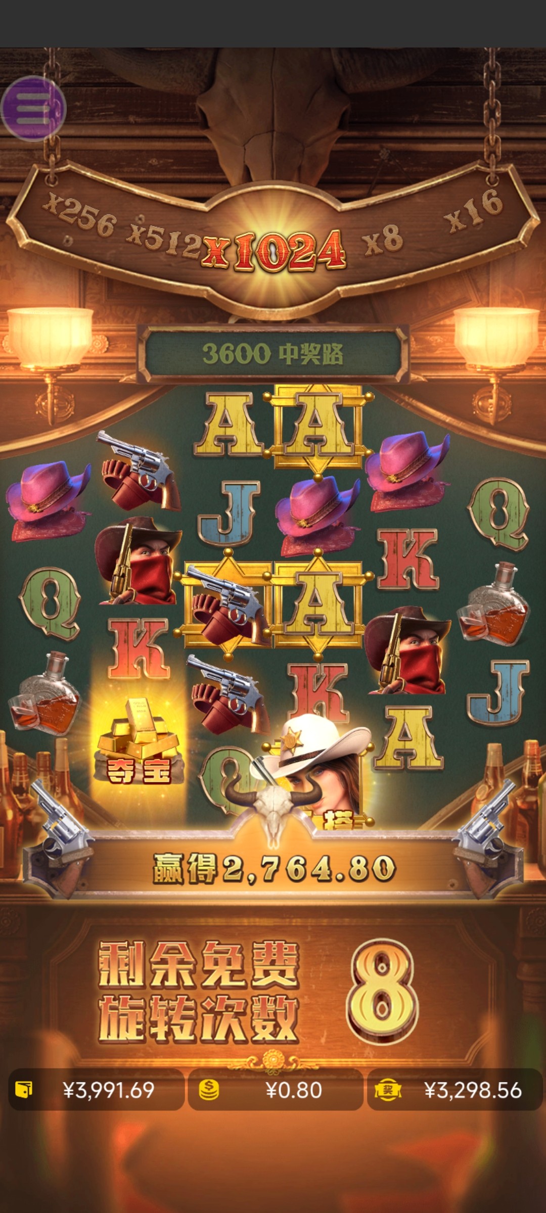 评论图片-白嫖站-免费彩金-白菜社区论坛