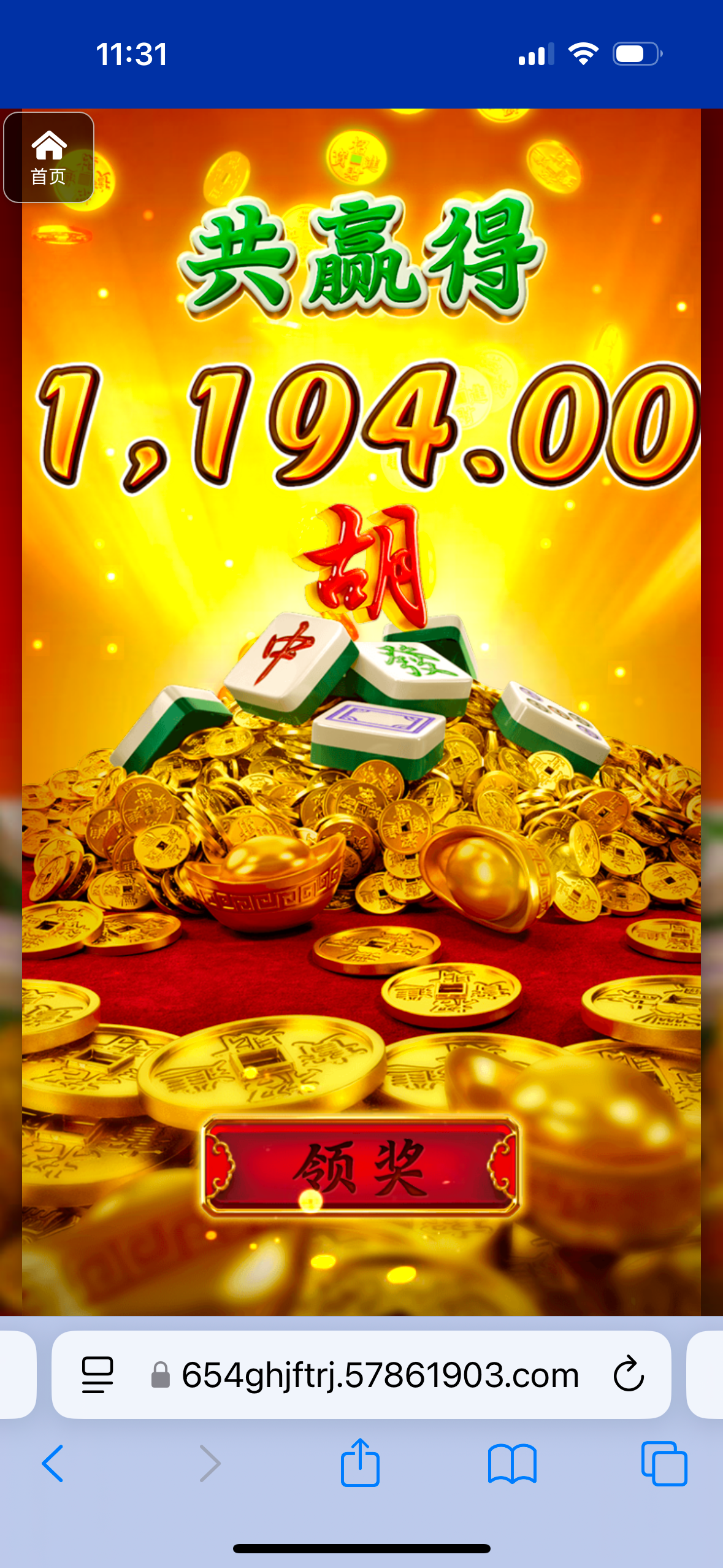 评论图片-白嫖站-免费彩金-白菜社区论坛