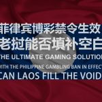 投注资金管理术:赢了守住,输了不慌的秘诀-白嫖站-免费彩金-白菜社区论坛