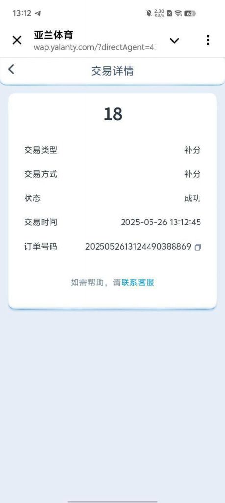 亚兰体育  送18-白嫖站-免费彩金-白菜社区论坛