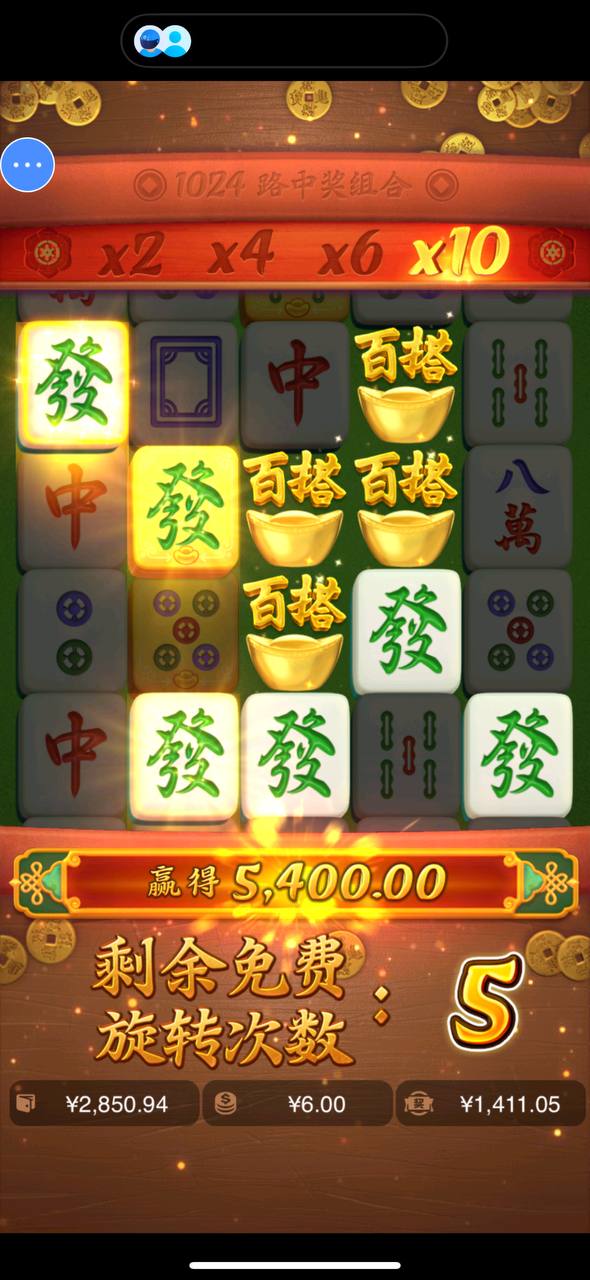 评论图片-白嫖站-免费彩金-白菜社区论坛