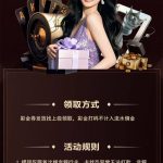 速 8 国际 注册送 20-白嫖站-免费彩金-白菜社区论坛