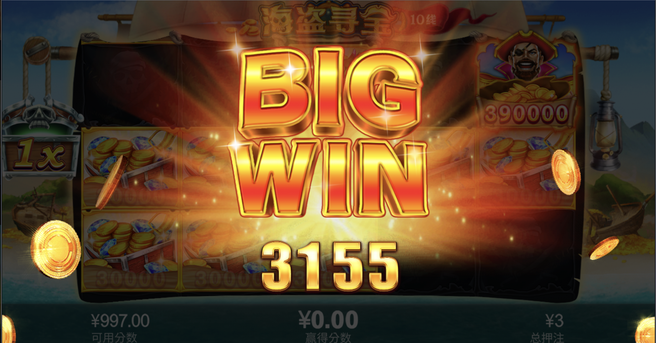 评论图片-白嫖站-免费彩金-白菜社区论坛