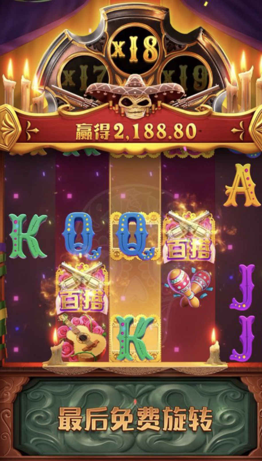 评论图片-白嫖站-免费彩金-白菜社区论坛