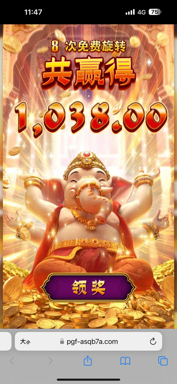 评论图片-白嫖站-免费彩金-白菜社区论坛