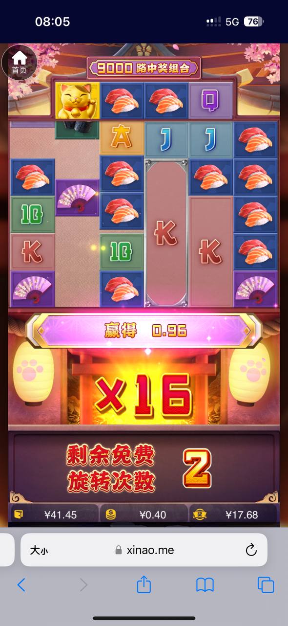 评论图片-白嫖站-免费彩金-白菜社区论坛