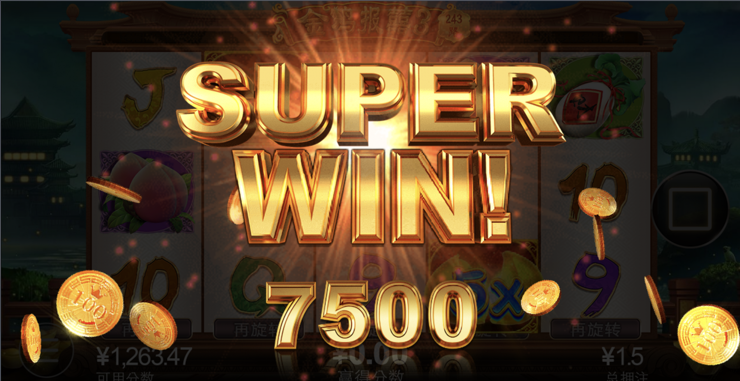 评论图片-白嫖站-免费彩金-白菜社区论坛