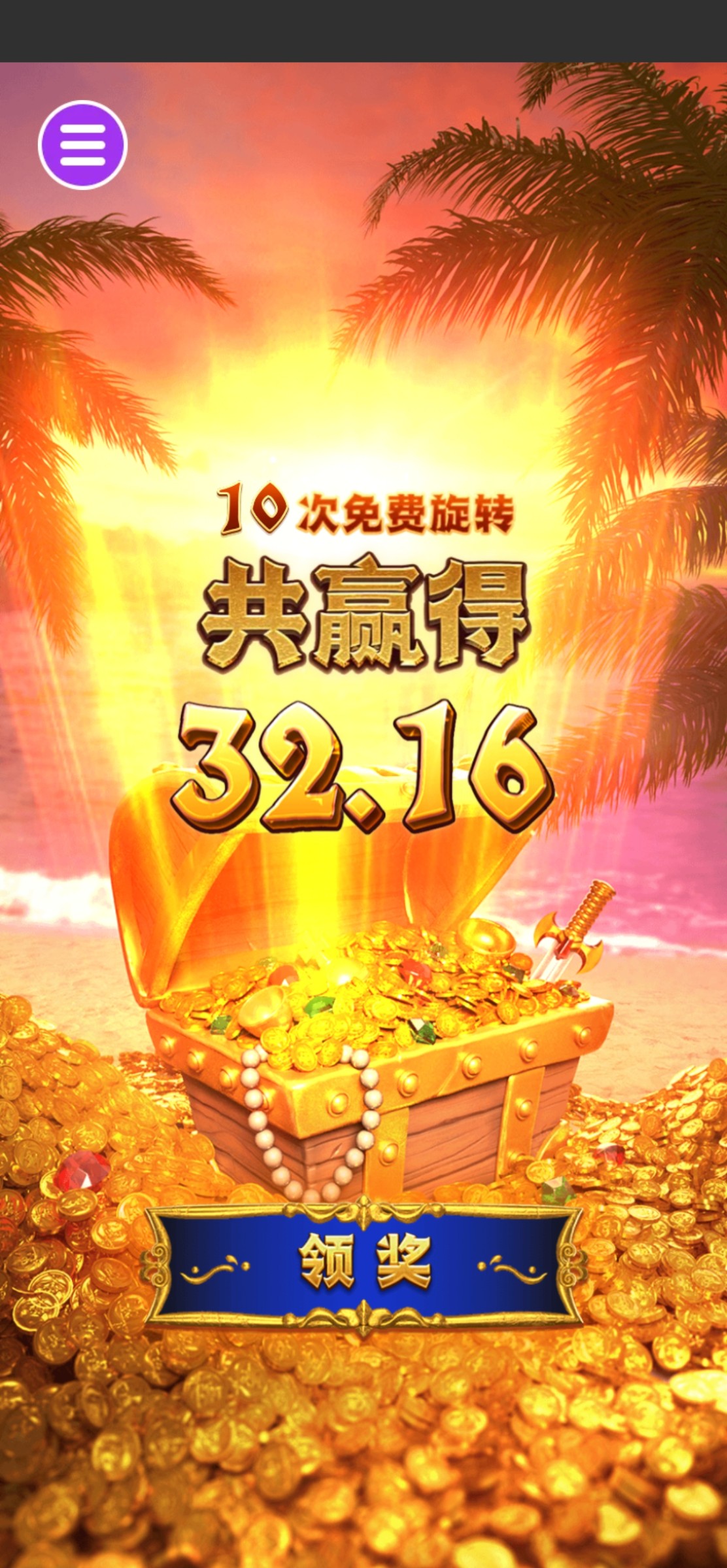 评论图片-白嫖站-免费彩金-白菜社区论坛