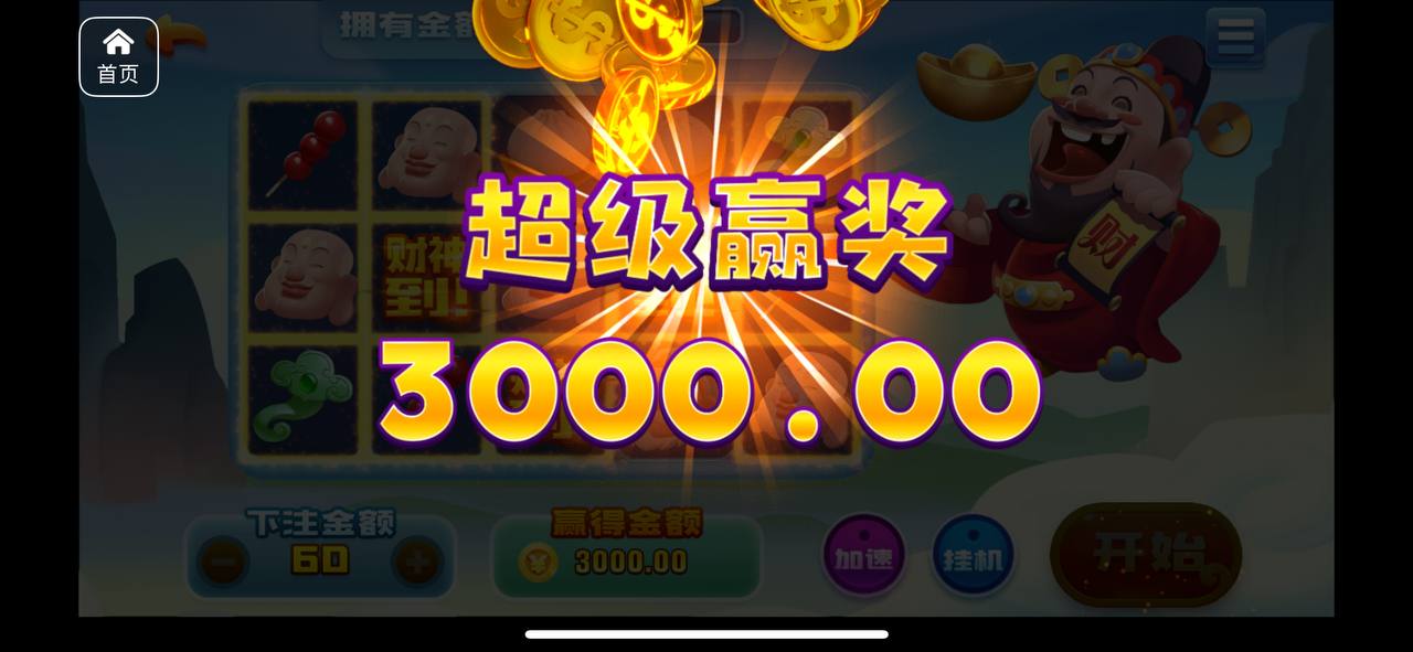 评论图片-白嫖站-免费彩金-白菜社区论坛