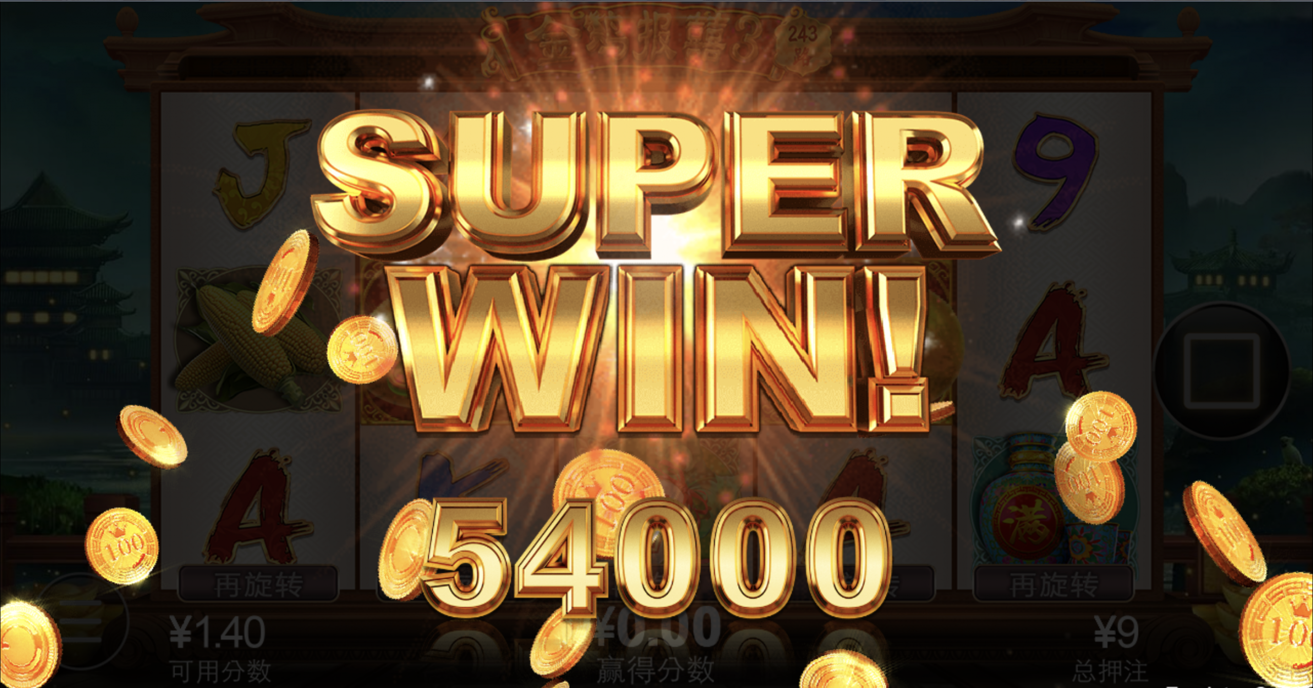 评论图片-白嫖站-免费彩金-白菜社区论坛