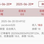 【百万至尊】APP送18-白嫖站-免费彩金-白菜社区论坛
