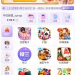 双妃直播 送38-白嫖站-免费彩金-白菜社区论坛