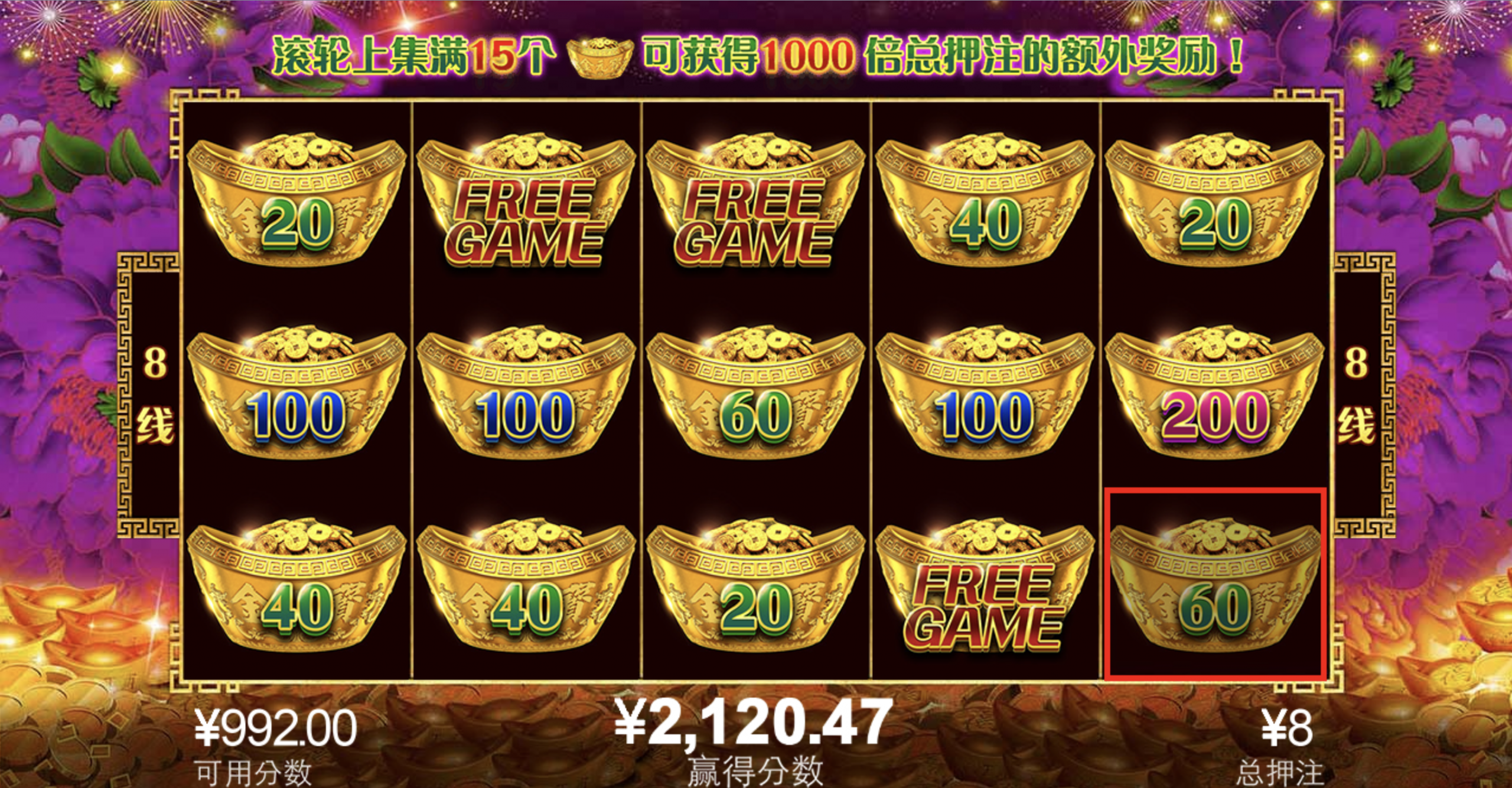 评论图片-白嫖站-免费彩金-白菜社区论坛