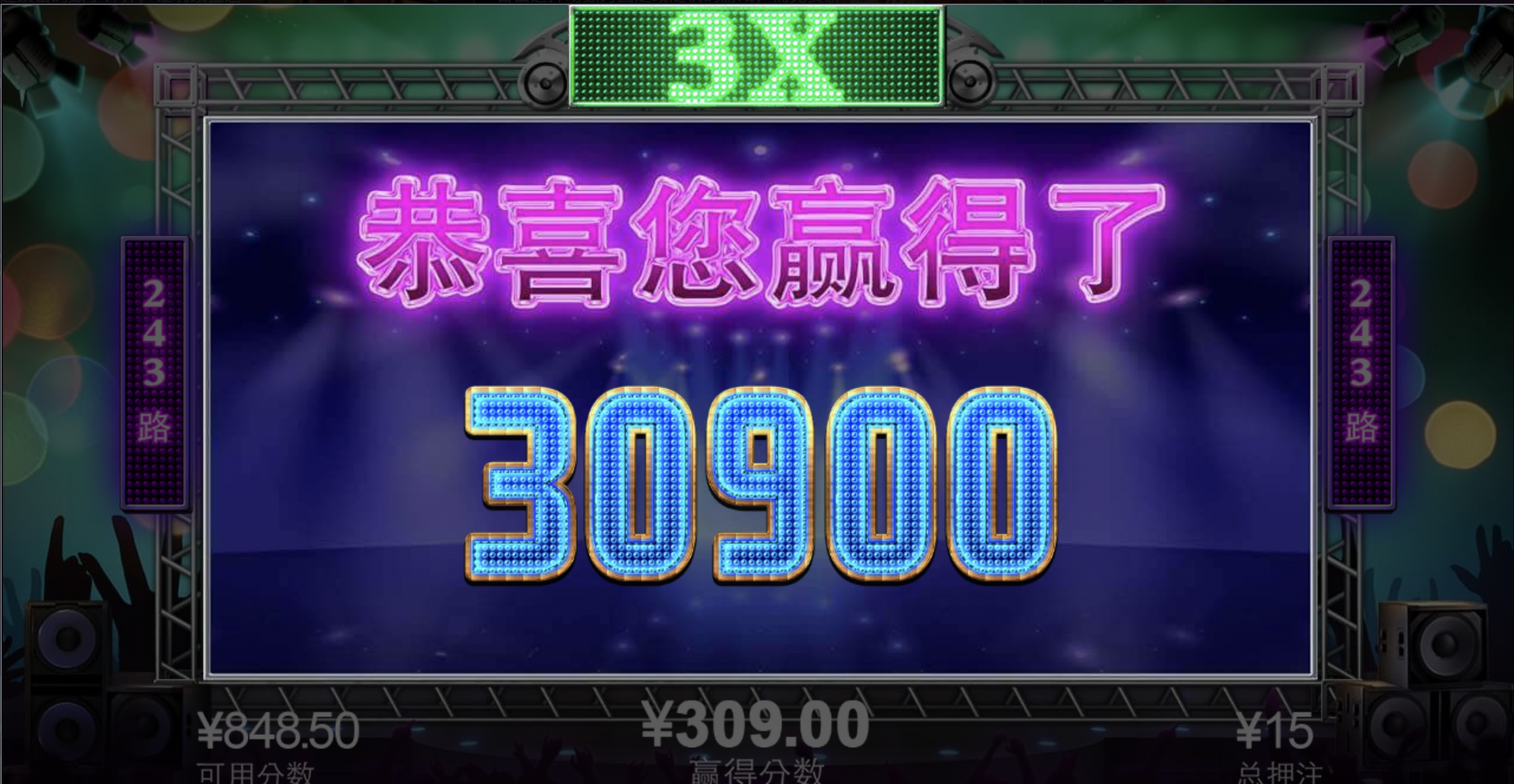 评论图片-白嫖站-免费彩金-白菜社区论坛