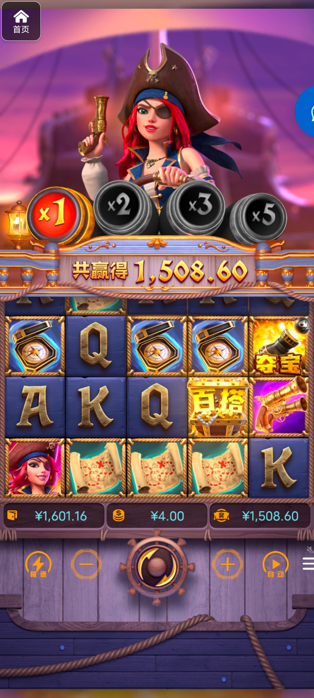 评论图片-白嫖站-免费彩金-白菜社区论坛