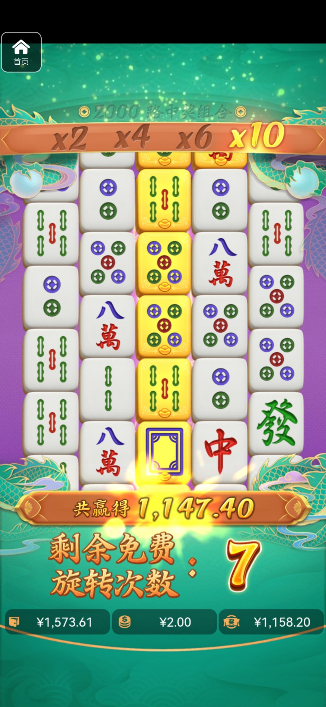 评论图片-白嫖站-免费彩金-白菜社区论坛