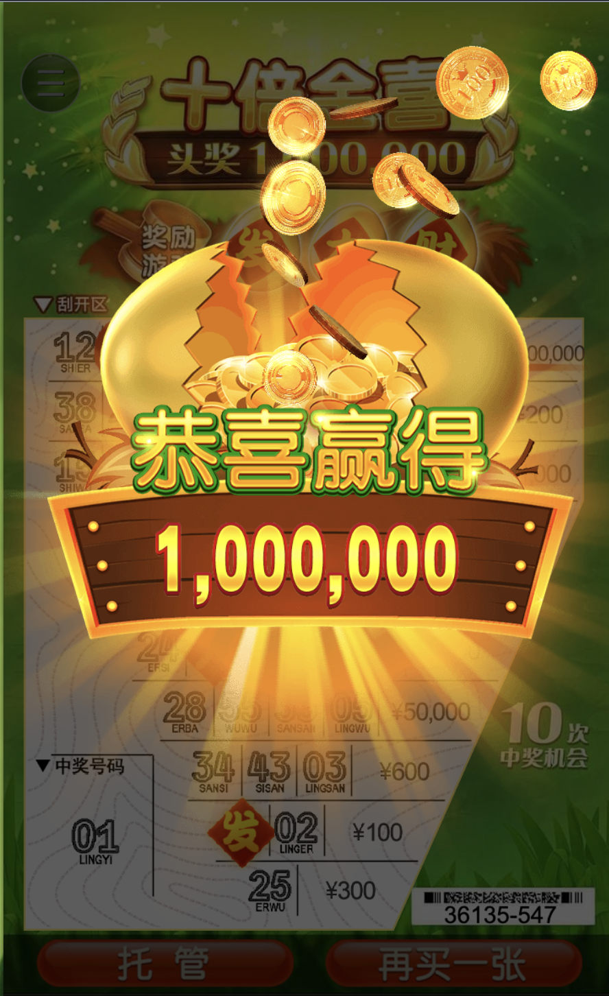 评论图片-白嫖站-免费彩金-白菜社区论坛