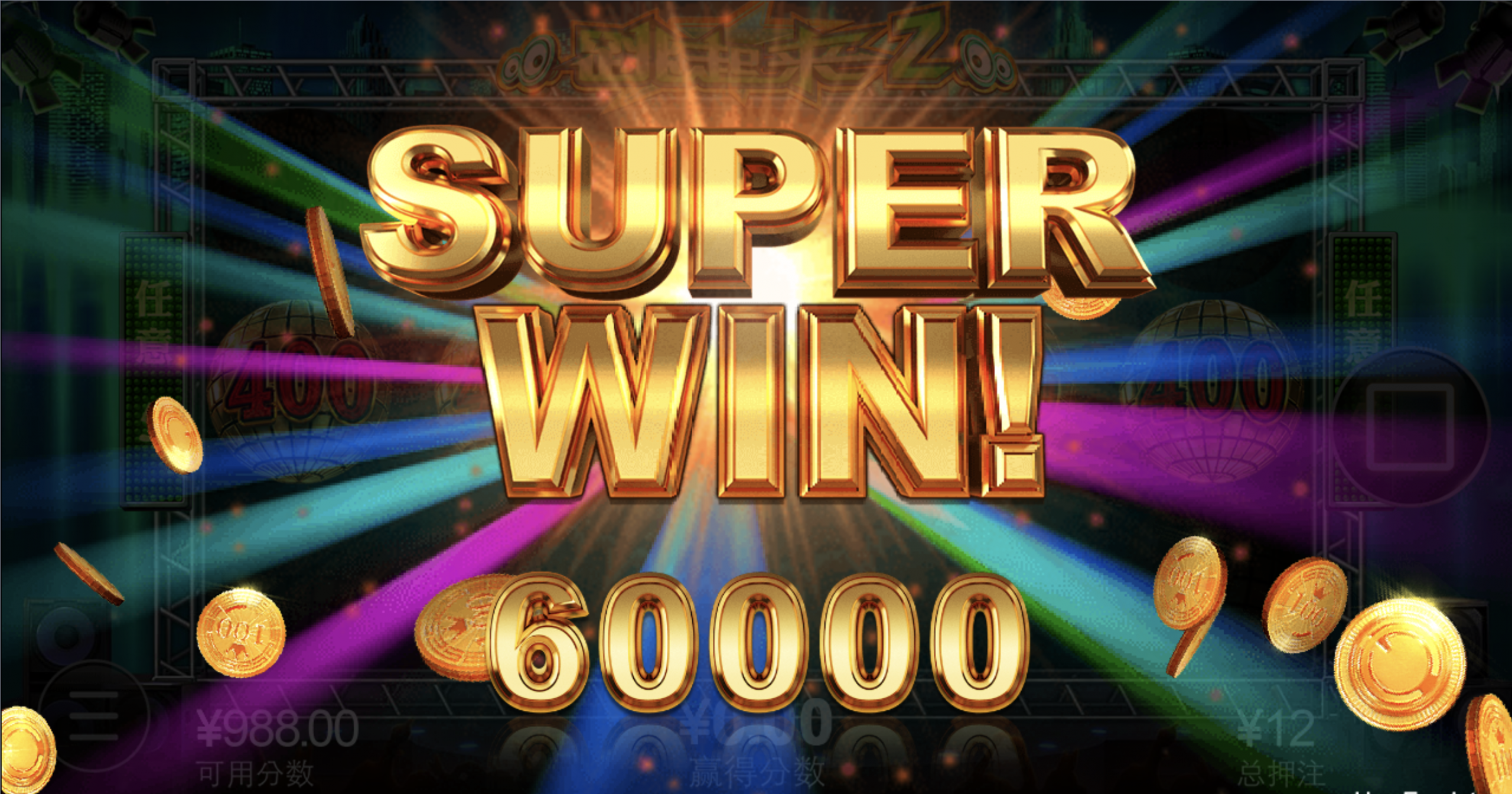 评论图片-白嫖站-免费彩金-白菜社区论坛