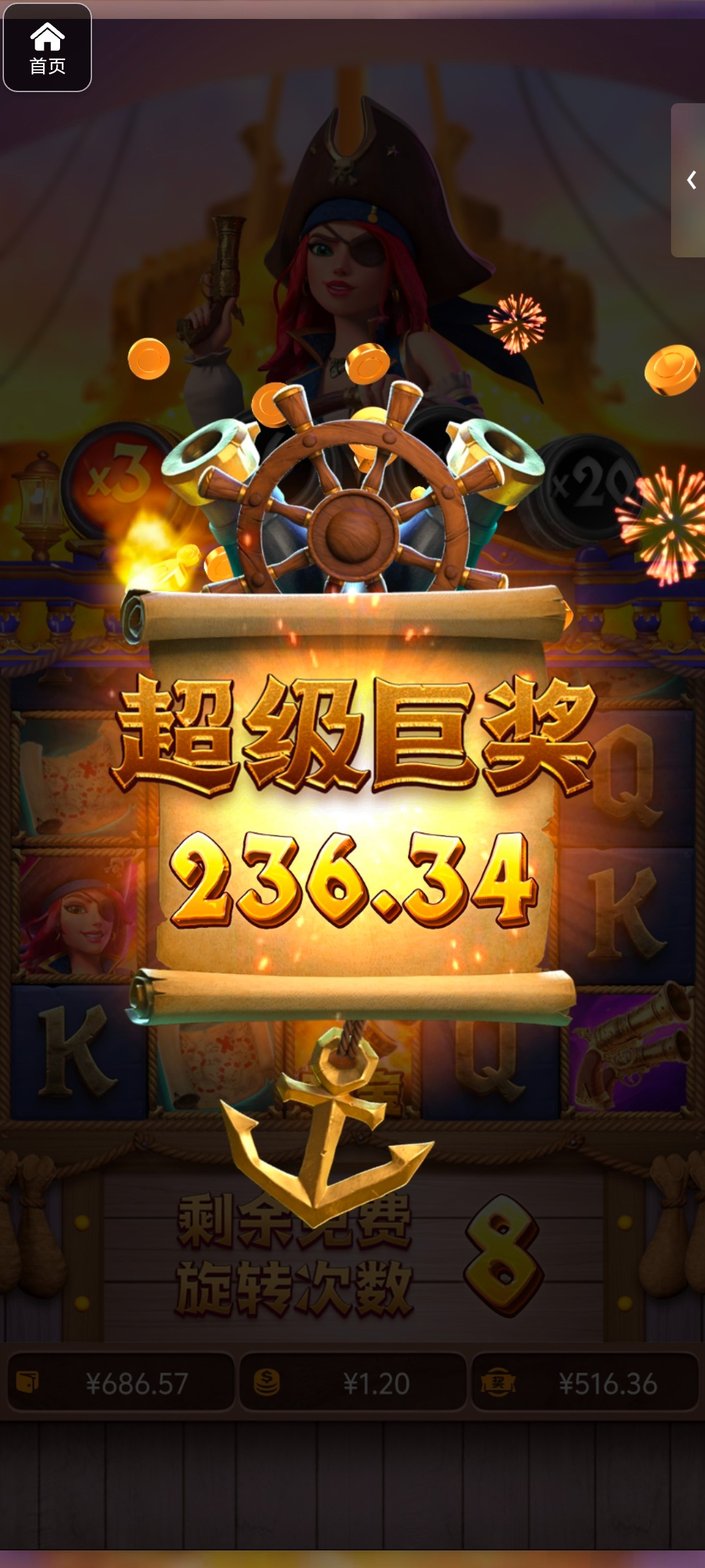 评论图片-白嫖站-免费彩金-白菜社区论坛