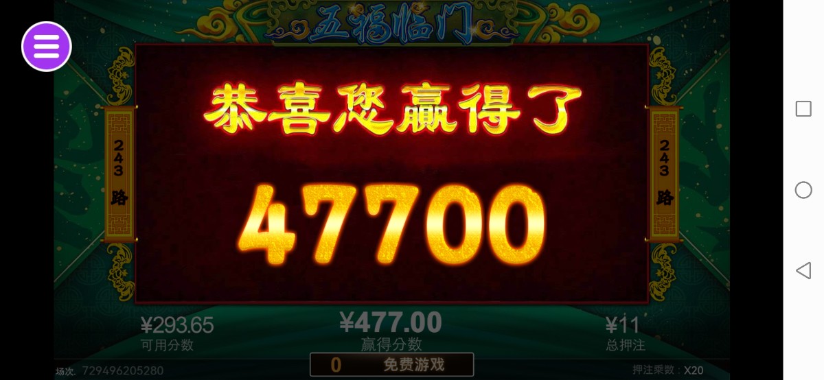 评论图片-白嫖站-免费彩金-白菜社区论坛